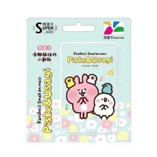 【悠遊卡】代銷 卡娜赫拉SuperCard悠遊卡 一起唱歌