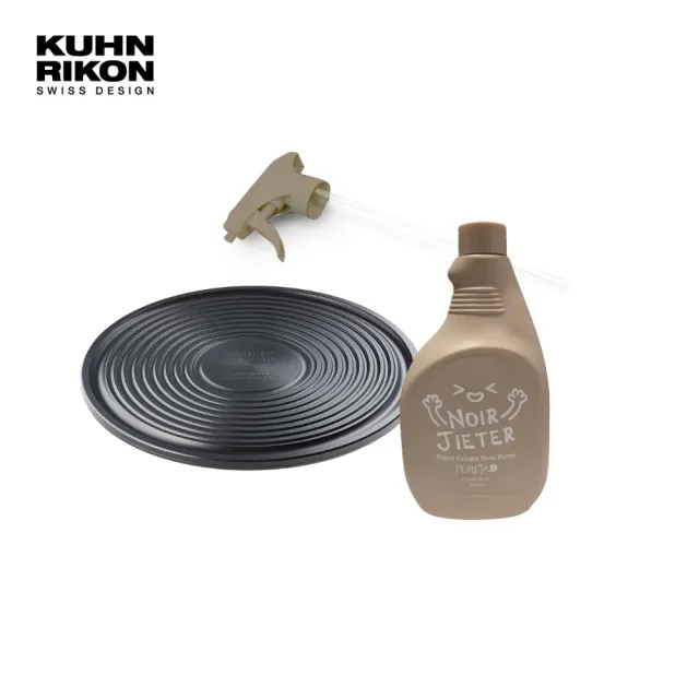 【瑞康屋Kuhn Rikon】炙燒烤盤節能板+菁萃潔晶液蔬果碗盤茶瓶