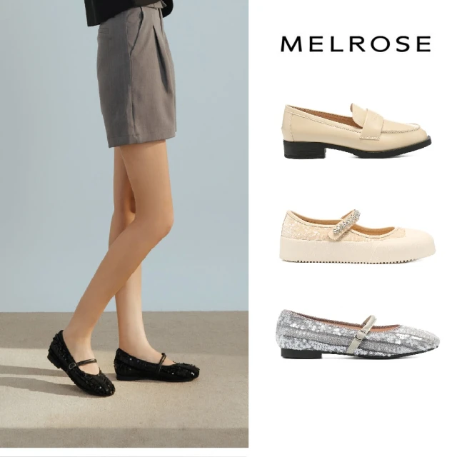 【AS集團】MELROSE 簡約日常 娃娃鞋/樂福鞋/低跟鞋/高跟鞋(多款任選)