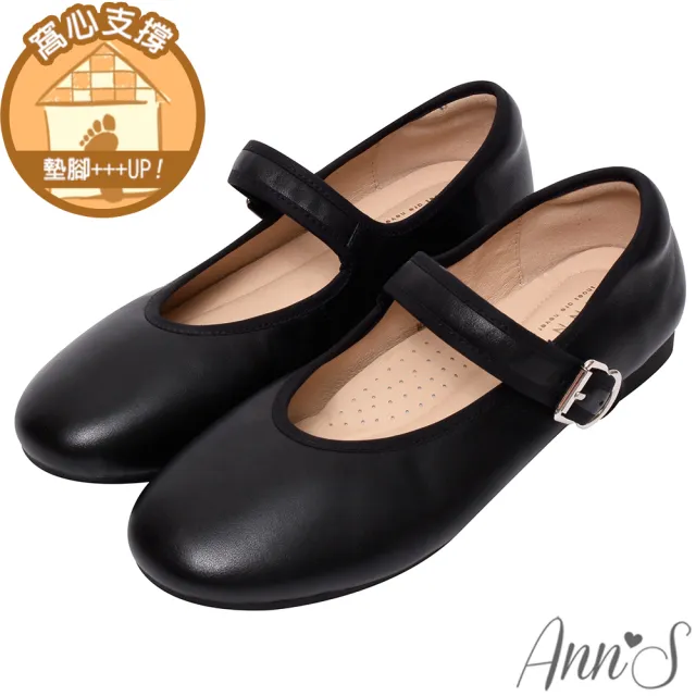 【Ann’S】Ann’S輕日系-柔軟真皮牛皮平底瑪莉珍深口娃娃鞋1.5cm(黑)
