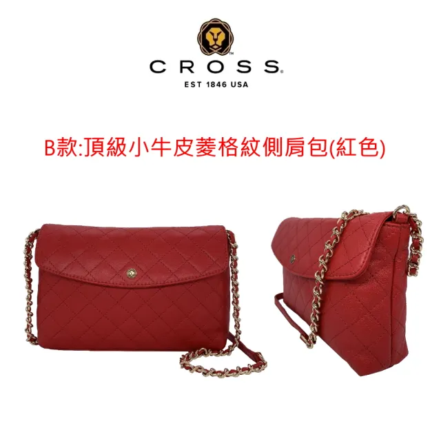 【CROSS】限量1折 頂級小牛皮菱格紋肩背包 全新專櫃展示品(買一送一長夾 女包)