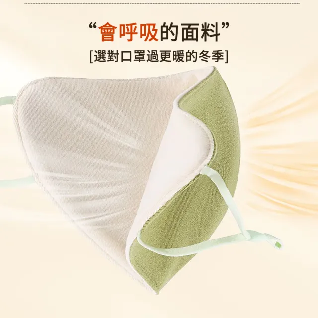 【AOAO】冬季加厚澳絨騎行口罩 雙層防寒口罩 騎行保暖面罩 防風口罩 保暖口罩