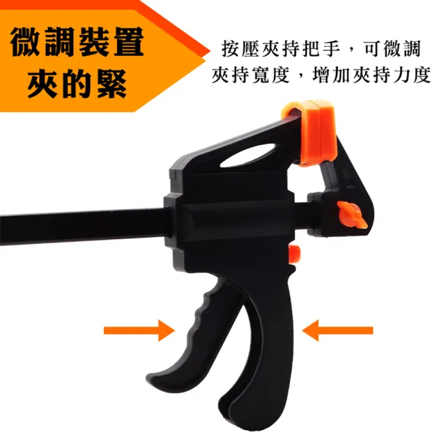 【工具達人】木工快速夾具 萬用夾 木工夾 萬用鉗 木工工具 木工夾 木板固定夾子 槍型快速夾 8吋(190-CF8)