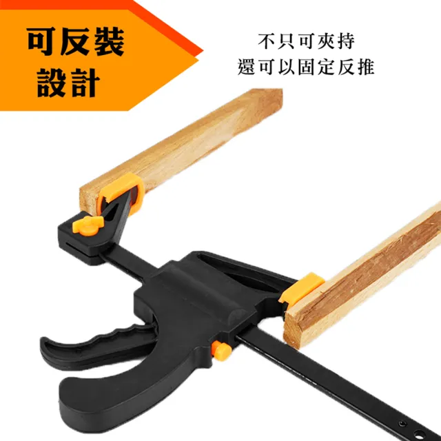 【工具達人】木工快速夾具 萬用夾 木工夾 萬用鉗 木工工具 木工夾 木板固定夾子 槍型快速夾 8吋(190-CF8)