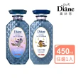 【Moist Diane 黛絲恩】午夜修護絲柔洗髮精/護髮素450ml(柔順修護型/湯姆貓與傑利鼠聯名包裝)