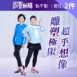 【PP 石墨烯】石墨烯塑崩褲氣動版2件(循環促代謝塑身褲)