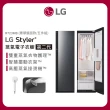 【LG 樂金】58H快配Styler☆ 蒸氣電子衣櫥第二代-奢華鏡面 手持蒸氣掛燙款(R723MB)