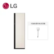 【LG 樂金】58H快配Styler☆ 蒸氣電子衣櫥第二代-雪霧白 手持蒸氣掛燙款(R723SB)