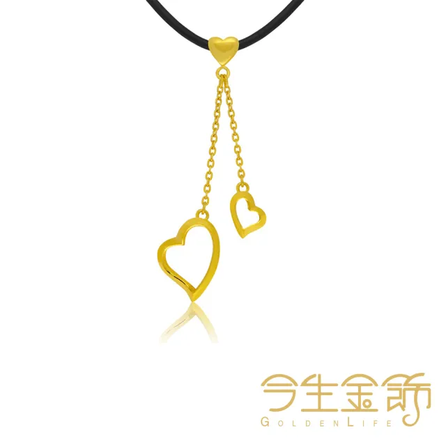【今生金飾】情意濃墜(黃金墜飾)