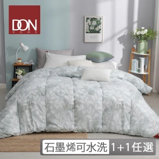 【DON】可水洗羽絲絨冬被(單人/雙人-不賣單品)