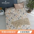 【HOYACASA】60支萊賽爾天絲床包枕套組/涼被(雙人/加大-多款任選 涼被/冷氣毯)