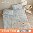 【HOYACASA】60支萊賽爾天絲床包枕套組/涼被(雙人/加大-多款任選 涼被/冷氣毯)