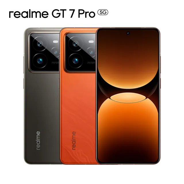 realme】GT 7 Pro 6.78吋5G(12G/512G/Snapdragon 8 Elite/5000萬像素