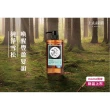 【tsaio上山採藥】五星飯店指定植萃洗沐組600ml任4入(艾草/山茶花/金盞花/露珠草)