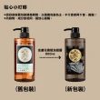 【tsaio上山採藥】五星飯店指定植萃洗沐組600ml任4入(艾草/山茶花/金盞花/露珠草)