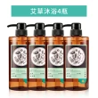 【tsaio上山採藥】五星飯店指定植萃洗沐組600ml任4入(艾草/山茶花/金盞花/露珠草)