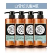 【tsaio上山採藥】五星飯店指定植萃洗沐組600ml任4入(艾草/山茶花/金盞花/露珠草)
