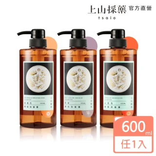 【tsaio上山採藥】五星飯店指定 植萃洗髮露600ml(山茶花/金盞花/燕麥洗髮精)