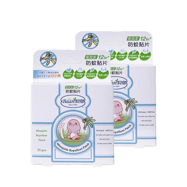 【Baan 貝恩】嬰兒防蚊貼片兩入組(25片/入 共50片)