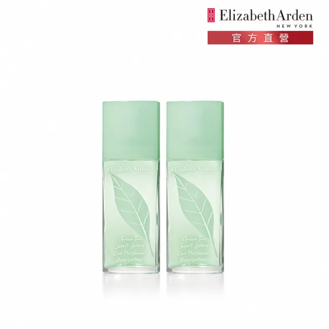 【伊麗莎白雅頓】官方直營 綠茶噴式香水特惠組 50ml 2入(清新/綠茶香)