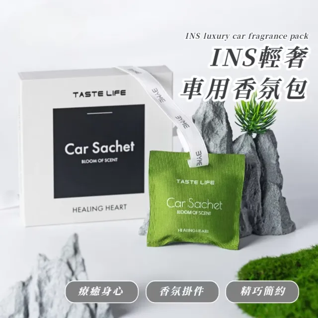 【2026】香氛包推薦｜10款高評價人氣品牌排行榜 | BALIMAN情報局