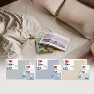 【3M】新一代純棉防蹣床包枕套組-單人(北歐藍/奶油米/清水灰)
