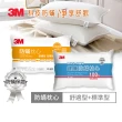 【3M】健康防蹣枕頭2入組(多款任選 支撐加厚/舒適加厚/標準)