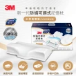 【3M】防蹣可調式記憶枕頭抗菌升級-工學助眠型/側仰舒眠型兩款選(內附防蹣枕套)