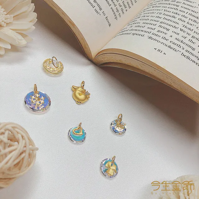 【今生金飾】戀戀花漾小墜(黃金墜飾)