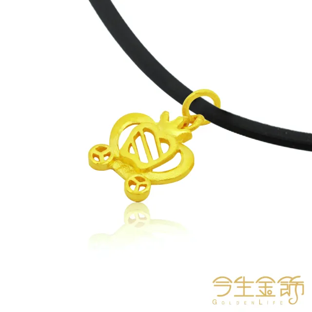 【今生金飾】馬車之戀小墜(黃金墜飾)