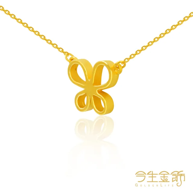 【今生金飾】蝶舞項鍊(黃金項鍊)
