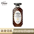 【Moist Diane 黛絲恩】完美極潤修護 護髮素450ml(多款任選/湯姆貓與傑利鼠聯名包裝)