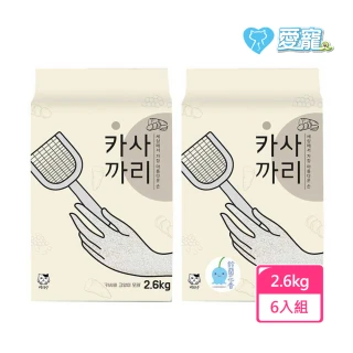 【愛寵】韓國珍珠木薯貓砂2.6kg-6入組(木薯貓砂 木薯砂 礦砂 破碎砂 豆腐砂)
