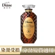 【Moist Diane 黛絲恩】完美極潤修護 洗髮精450ml x3入(多款任選 湯姆貓與傑利鼠包裝)