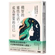 機智的靈性生活，成為想要的自己：靈媒媽媽的心靈解答書7