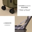 【金安德森】26吋 Traveler 前開式頂規Hinomoto靜音輪行李箱(多色任選)