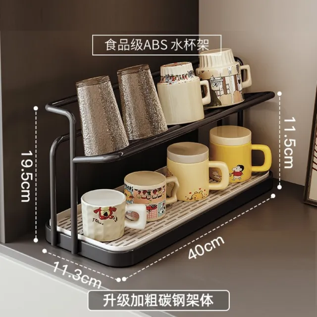 【MINE 家居】杯架 日式簡約手提瀝水杯架(杯架 瀝水架 托盤 倒掛式杯架)