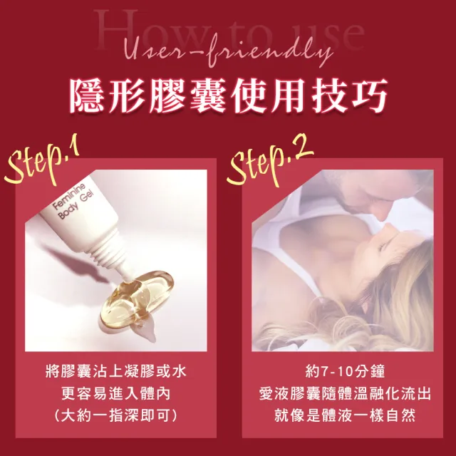 【dr.hold 黛后】愛如潮水隱形膠囊10入/盒(私密保養/私密香氛/私密精油)