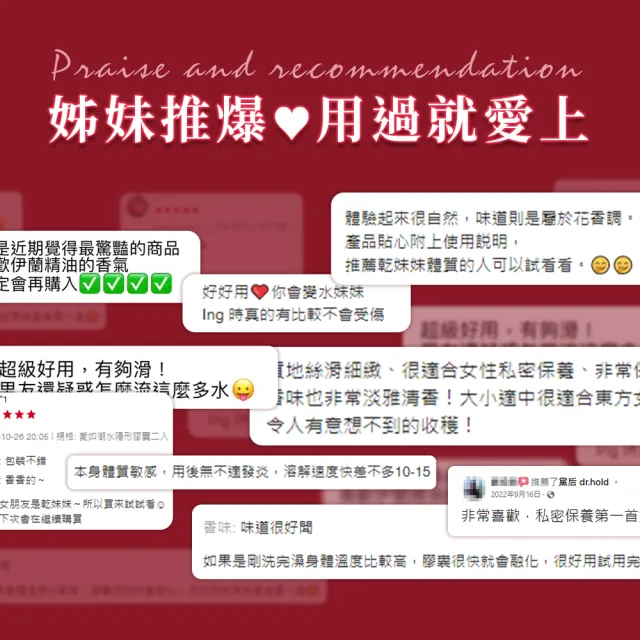 【dr.hold 黛后】愛如潮水隱形膠囊10入/盒(私密保養/私密香氛/私密精油)