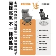 【顧家家居】電腦椅 家用辦公椅 沙發椅 老闆椅 電競椅 可躺人體工學座椅(耐磨PU皮-舒適腳踏 海綿坐墊)