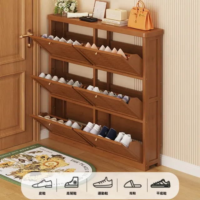 鞋櫃 超薄鞋櫃 6門120翻斗鞋櫃 玄關翻斗鞋架子 入戶收納神器 簡易省空間鞋櫃(翻斗鞋櫃)