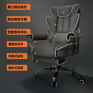 【巨匠】老板椅 電腦椅 沙發椅 辦公椅 書房靠背椅 舒適久坐 休閒電競椅 人體工學椅(電腦椅 辦公椅)