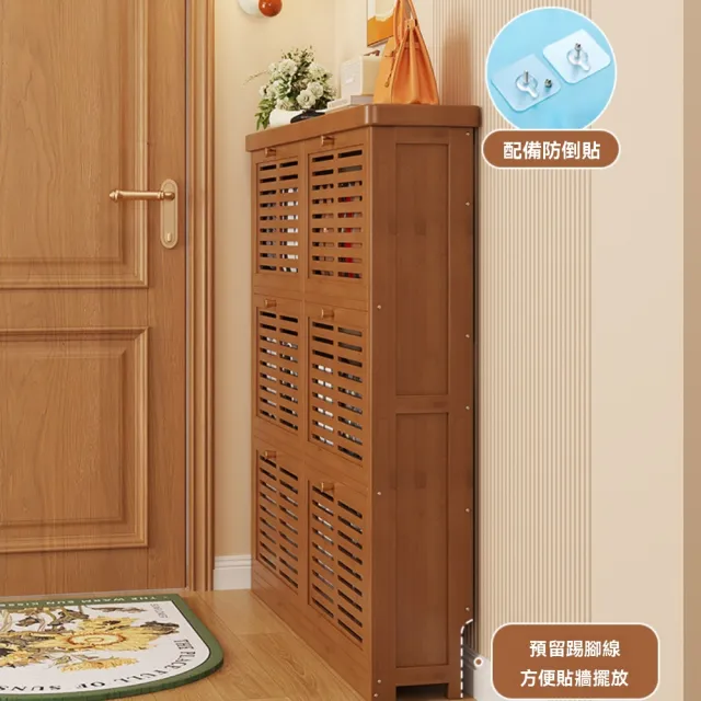 鞋櫃 超薄鞋櫃 6門100翻斗鞋櫃 玄關翻斗鞋架子 入戶收納神器 簡易省空間鞋櫃(翻斗鞋櫃)