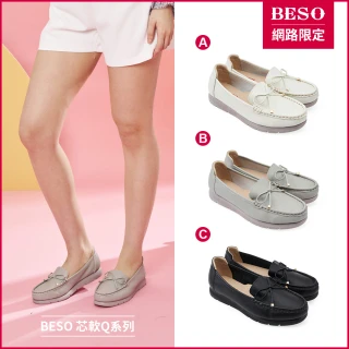 【A.S.O 阿瘦集團】BESO 芯軟Q系列-真皮蝴蝶結莫卡辛娃娃鞋(女鞋_3色任選_網路限定)