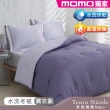 【Tonia Nicole 東妮寢飾】暖棉眠石墨烯水洗冬被-雙人(多款任選/棉被/冬被)
