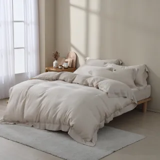 【AnD HOUSE 安庭家居】100支天絲頂級500織-奶茶色色系-四件式特大床包加大被套組(透氣柔滑/抗敏抑菌)