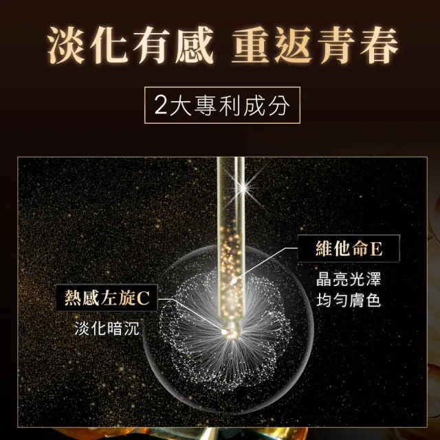 【reDance 瑞丹絲】高效亮白透光菁華30ml(擊退暗沉/亮白美膚/淡化斑點)