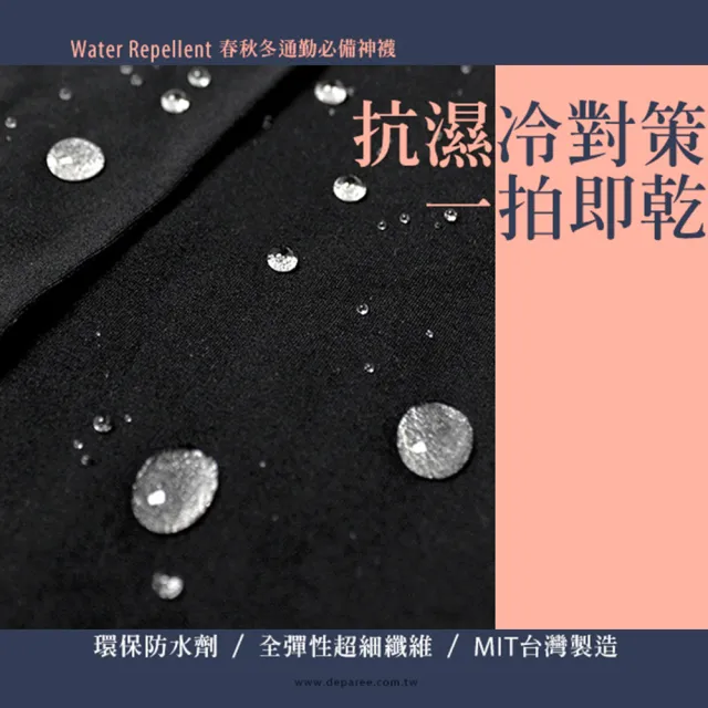 【蒂巴蕾】80D防潑水暖暖窈窕襪-100%全彈天鵝絨(保暖褲襪/膚色褲襪/黑色褲襪)