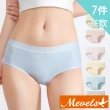 【Mevels 瑪薇絲】6件組 7A莫代爾舒適中高腰內褲/棉質內褲/女內褲(M-XL)