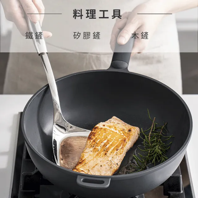 【WOKY 沃廚】恰恰鍋 炒鍋32cm-全配(含鍋蓋+集水鍋架+鍋刷；台灣製無塗層不沾鍋)